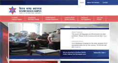 Desktop Screenshot of bishwobhasa.edu.np